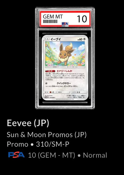 Pokemon Eevee 310/SM-P (Sun & Moon Promo JP) - PSA 10