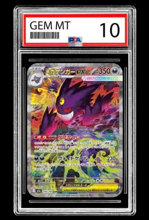 Mega Gengar EX Mega Dream PSA 10 GEM MINT